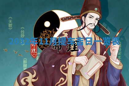 贾姓2026年02月15日出生的男孩子五行缺什么？如何科学取名