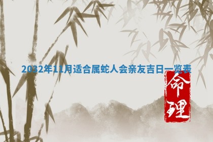 贾姓2026年02月15日出生的男孩子五行缺什么？如何科学取名