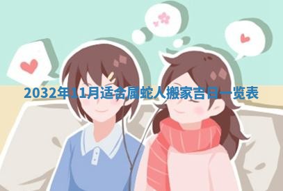 贾姓2026年02月15日出生的男孩子五行缺什么？如何科学取名