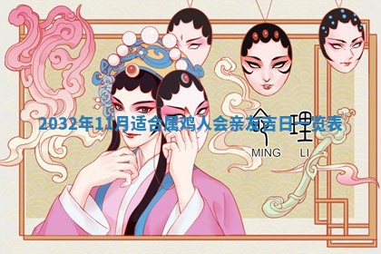 贾姓2026年02月15日出生的男孩子五行缺什么？如何科学取名