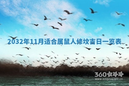 贾姓2026年02月15日出生的男孩子五行缺什么？如何科学取名