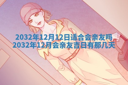 2026年02月19日萧姓女宝宝起名必读：八字喜忌用字详解