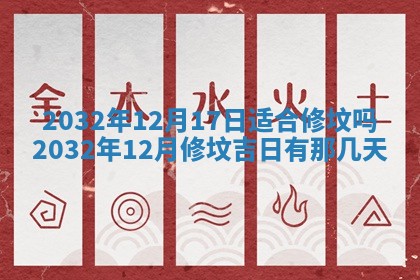 2026年3月份适合议婚的黄道吉日_订婚的吉日