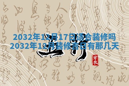 2026年02月19日萧姓女宝宝起名必读：八字喜忌用字详解