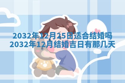 2026年02月19日萧姓女宝宝起名必读：八字喜忌用字详解