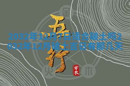 2026年02月19日萧姓女宝宝起名必读：八字喜忌用字详解