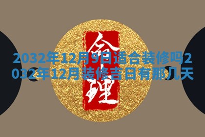2026年02月19日萧姓女宝宝起名必读：八字喜忌用字详解