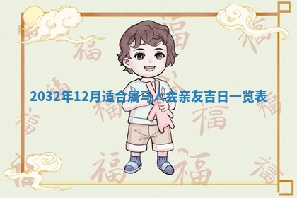 贾姓2026年02月15日出生的男孩子五行缺什么？如何科学取名