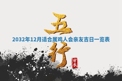 贾姓2026年02月15日出生的男孩子五行缺什么？如何科学取名