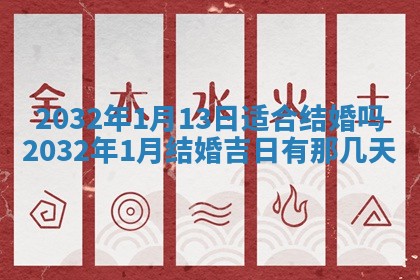 今日万年历2025年6月20日动土吉日,动土好日子查询