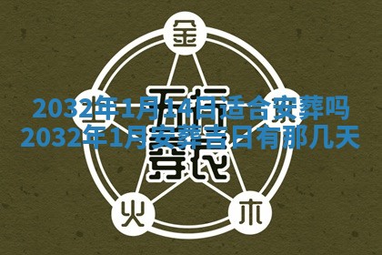 2026年02月19日萧姓女宝宝起名必读：八字喜忌用字详解