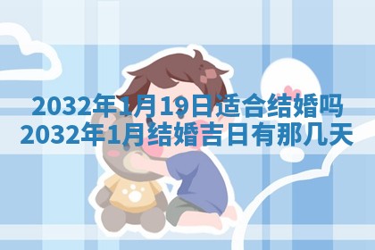 今日万年历2025年6月20日动土吉日,动土好日子查询