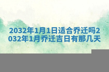 孔姓2026年02月05日出生女孩子取名宜用字大全