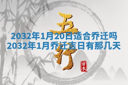 贾姓2026年02月15日出生的男孩子五行缺什么？如何科学取名