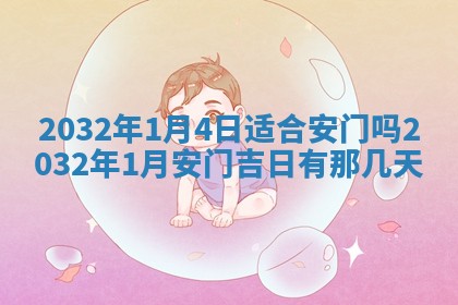 贾姓2026年02月15日出生的男孩子五行缺什么？如何科学取名