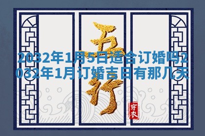 2026年02月19日萧姓女宝宝起名必读：八字喜忌用字详解