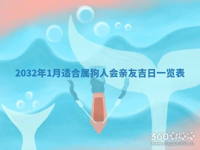2025年6月20日推荐完婚吗,这天结婚合适吗