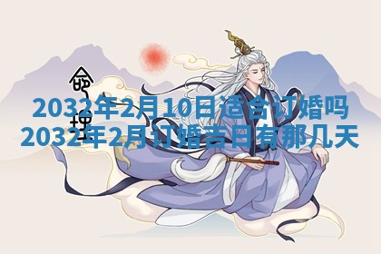 2026年02月19日萧姓女宝宝起名必读：八字喜忌用字详解