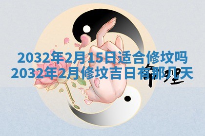 2026年02月19日萧姓女宝宝起名必读：八字喜忌用字详解