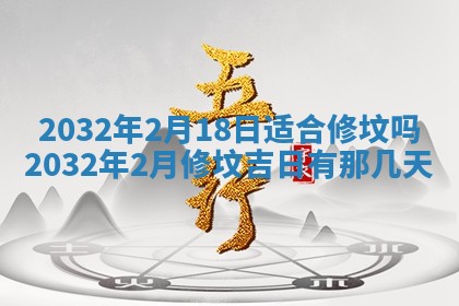 2026年02月19日萧姓女宝宝起名必读：八字喜忌用字详解