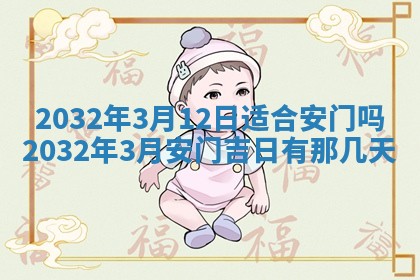今天2025年6月21日订婚老黄历适宜吗,农历2025年五月廿六订婚日子