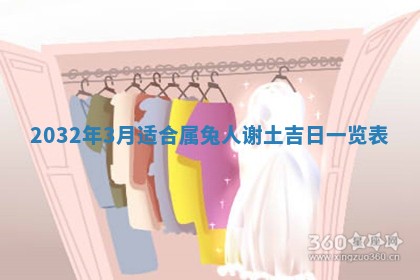 贾姓2026年02月15日出生的男孩子五行缺什么？如何科学取名