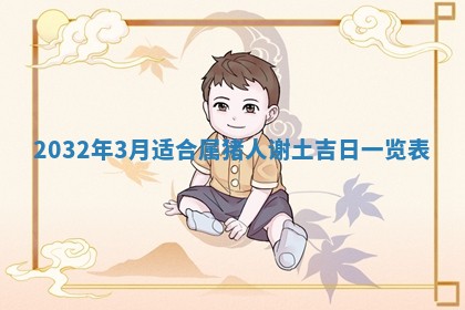贾姓2026年02月15日出生的男孩子五行缺什么？如何科学取名