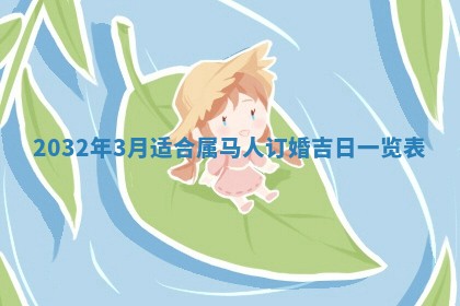 贾姓2026年02月15日出生的男孩子五行缺什么？如何科学取名