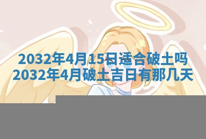 2026年02月19日萧姓女宝宝起名必读：八字喜忌用字详解