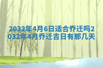 2026年02月19日萧姓女宝宝起名必读：八字喜忌用字详解