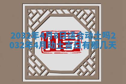 2026年02月19日萧姓女宝宝起名必读：八字喜忌用字详解