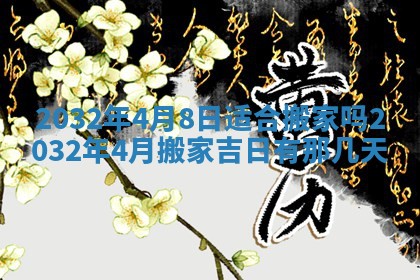 2026年02月19日萧姓女宝宝起名必读：八字喜忌用字详解
