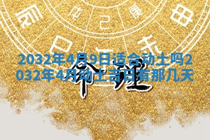 2026年02月19日萧姓女宝宝起名必读：八字喜忌用字详解