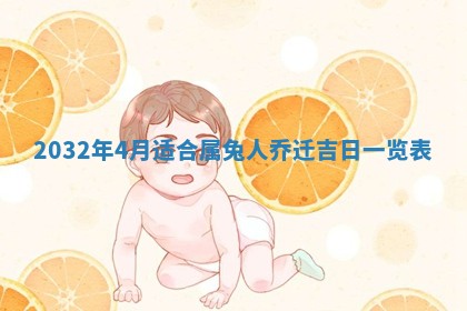 2026年3月份适合嫁娶的日子