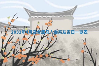 贾姓2026年02月15日出生的男孩子五行缺什么？如何科学取名