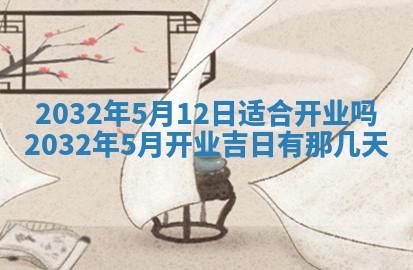 2026年02月19日萧姓女宝宝起名必读：八字喜忌用字详解