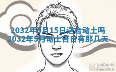 2026年02月19日萧姓女宝宝起名必读：八字喜忌用字详解