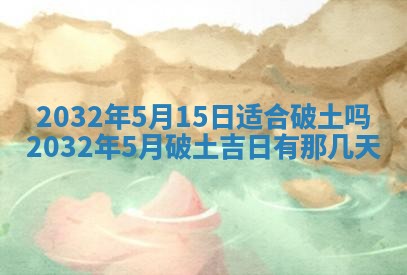 今天万年历2025年7月6日嫁娶吉日,嫁娶好日子查询