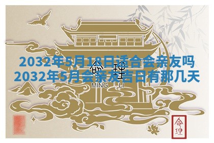 2026年02月19日萧姓女宝宝起名必读：八字喜忌用字详解