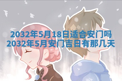 2026年02月19日萧姓女宝宝起名必读：八字喜忌用字详解