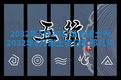 2026年02月19日萧姓女宝宝起名必读：八字喜忌用字详解