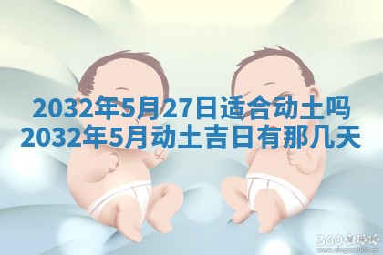 2026年02月19日萧姓女宝宝起名必读：八字喜忌用字详解