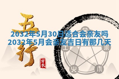 2026年02月19日萧姓女宝宝起名必读：八字喜忌用字详解