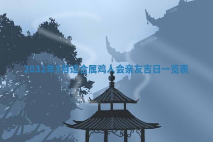 贾姓2026年02月15日出生的男孩子五行缺什么？如何科学取名