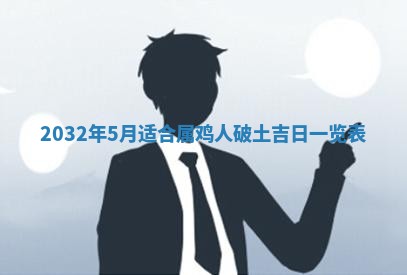 贾姓2026年02月15日出生的男孩子五行缺什么？如何科学取名