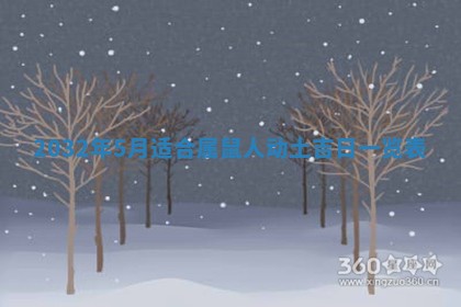 2026年02月19日萧姓女宝宝起名必读：八字喜忌用字详解