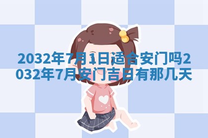 贾姓2026年02月15日出生的男孩子五行缺什么？如何科学取名