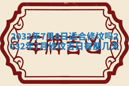 2026年02月19日萧姓女宝宝起名必读：八字喜忌用字详解
