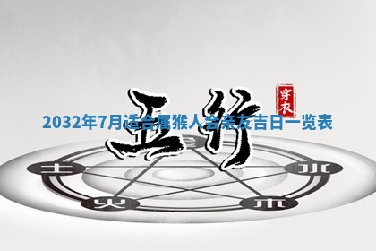 贾姓2026年02月15日出生的男孩子五行缺什么？如何科学取名