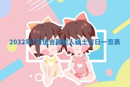 贾姓2026年02月15日出生的男孩子五行缺什么？如何科学取名